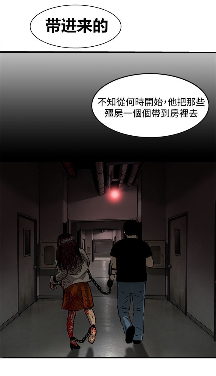 第26章：无一存活（完结）