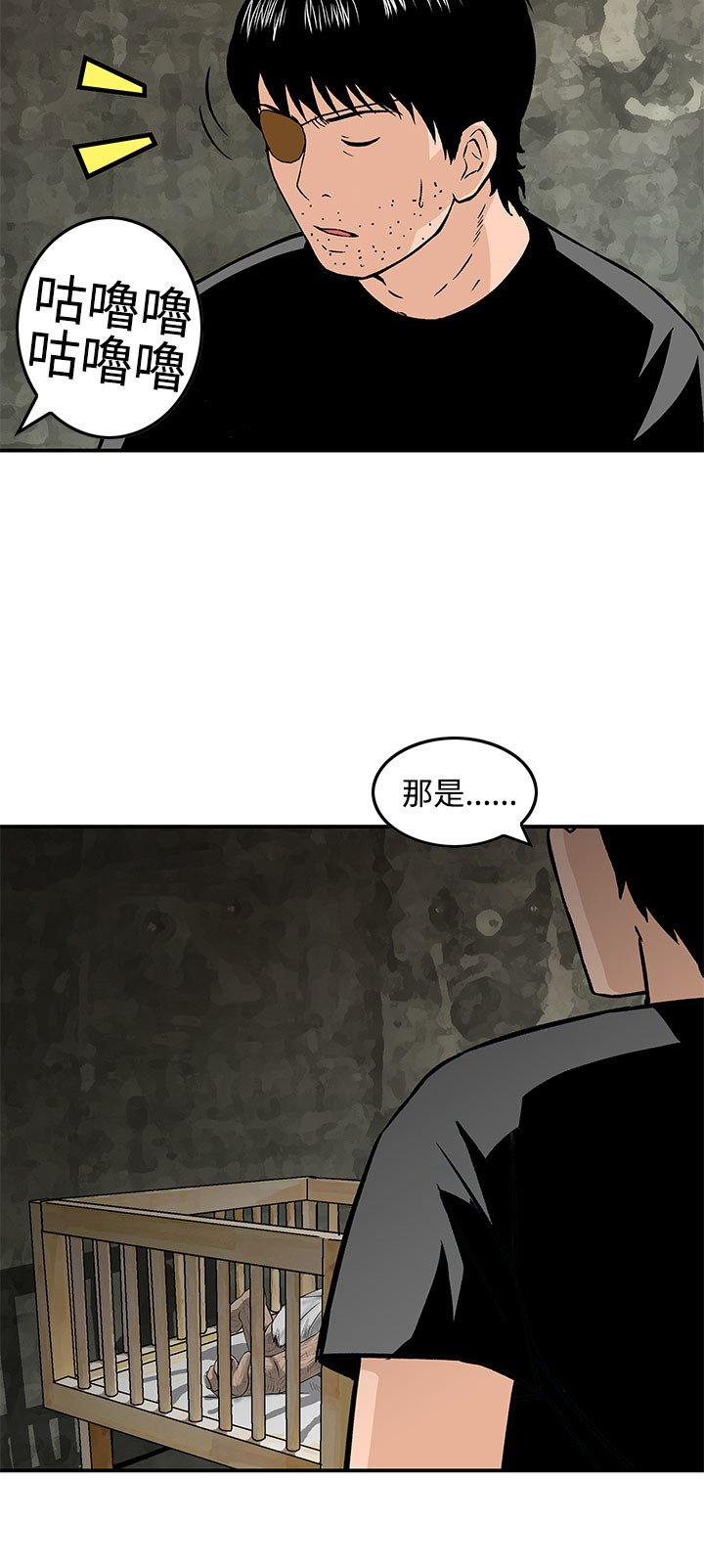 第26章：无一存活（完结）