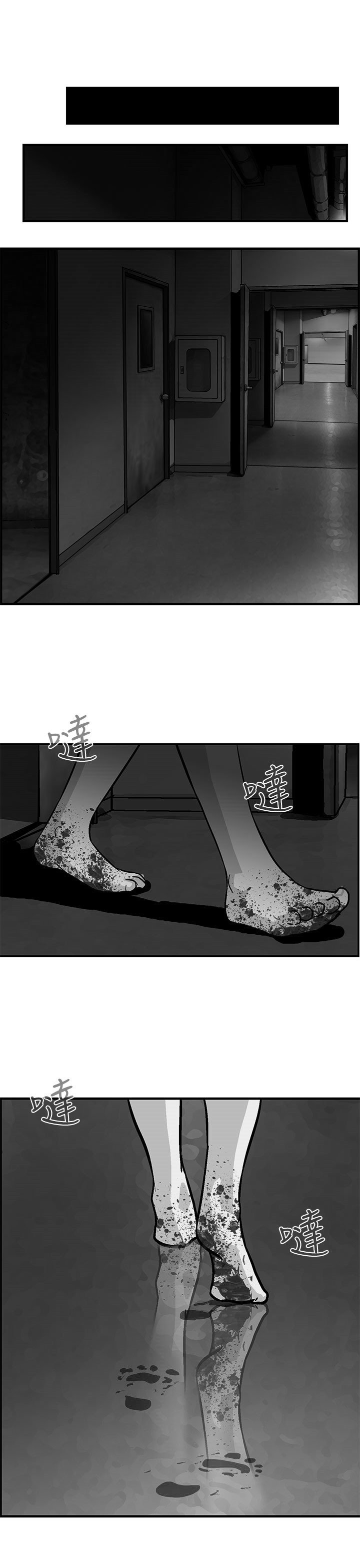 第26章：无一存活（完结）