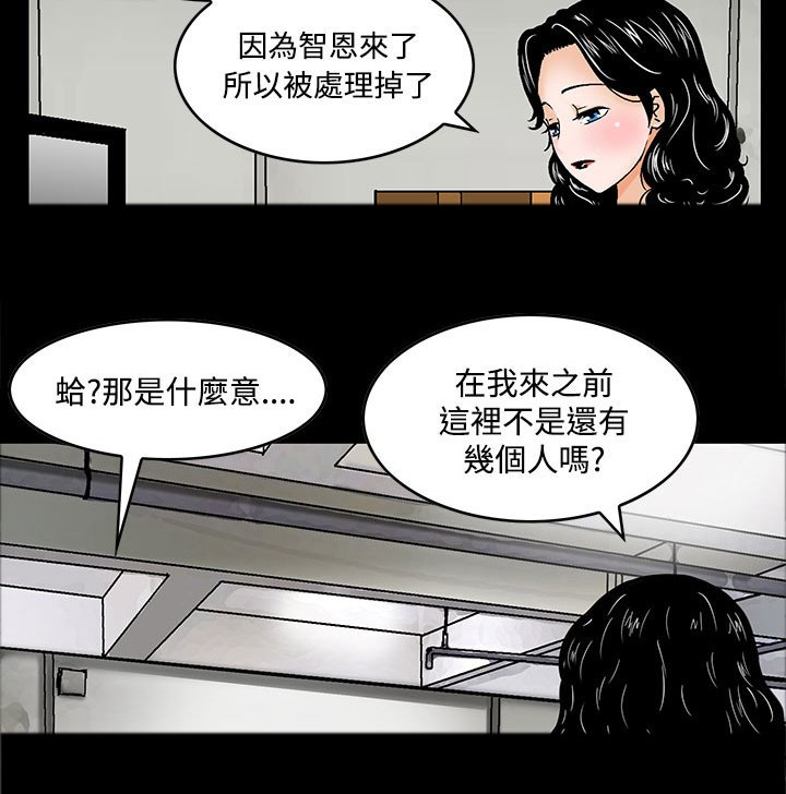 第3章：心生妒忌