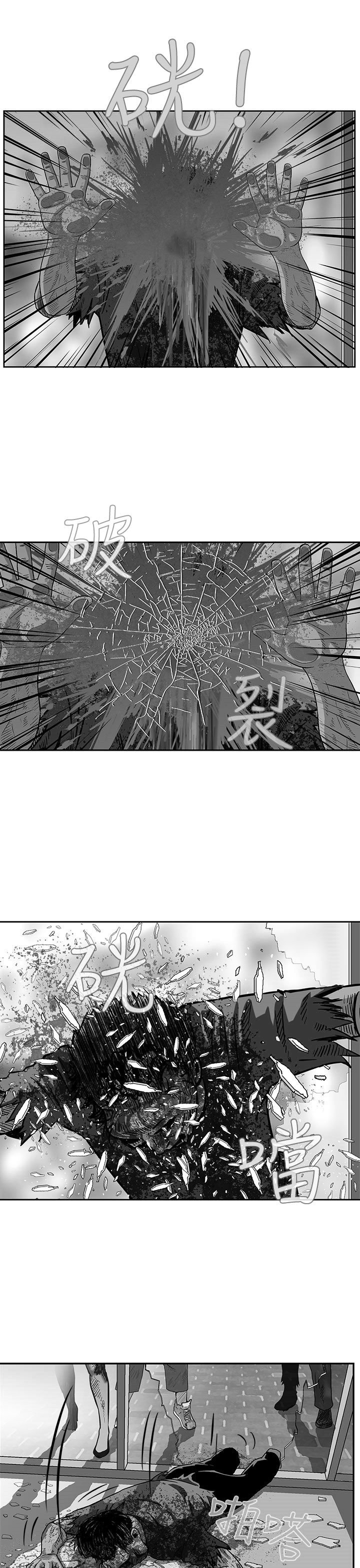 第3章：心生妒忌