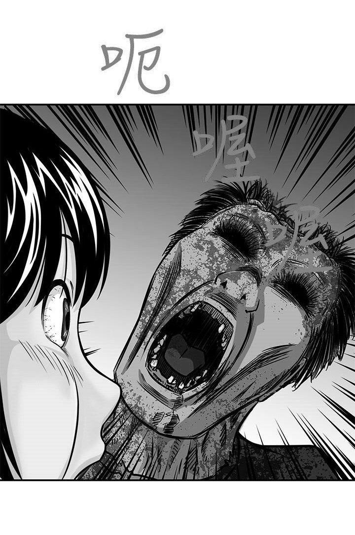 第3章：心生妒忌