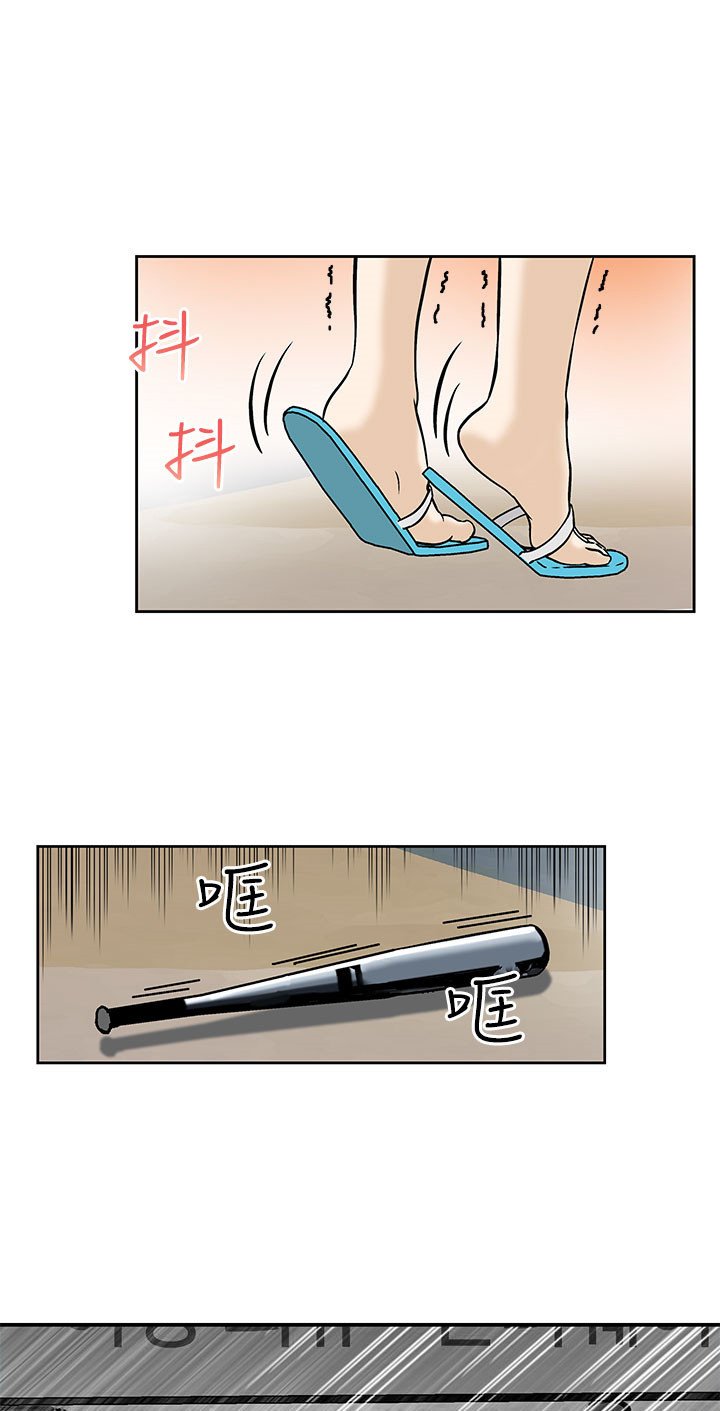 第3章：心生妒忌