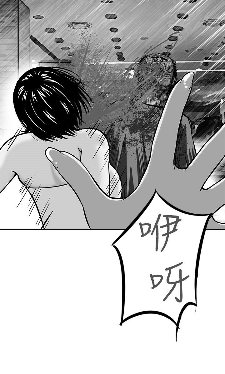 第3章：心生妒忌