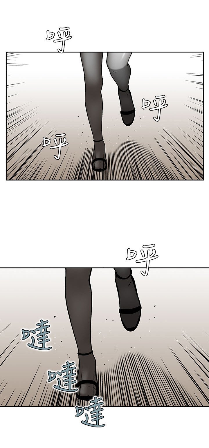 第4章：寄生虫