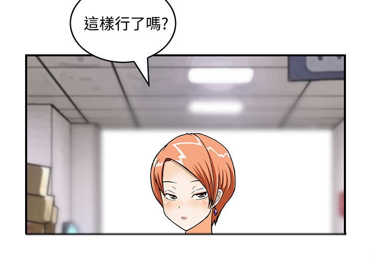 第4章：寄生虫