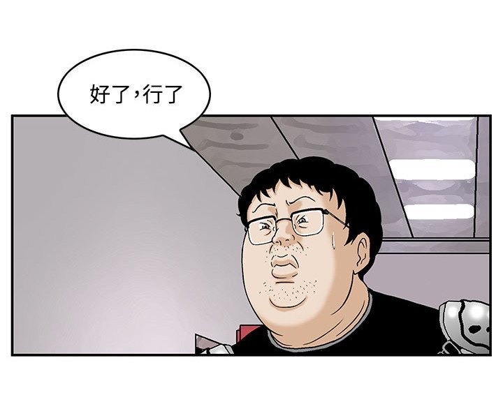 第4章：寄生虫