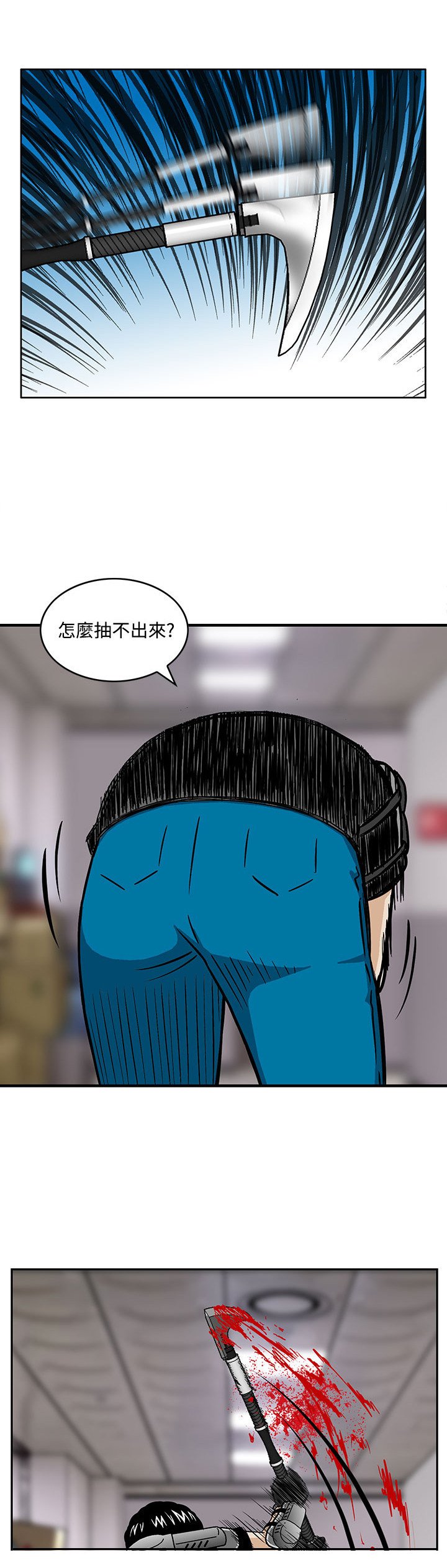第4章：寄生虫