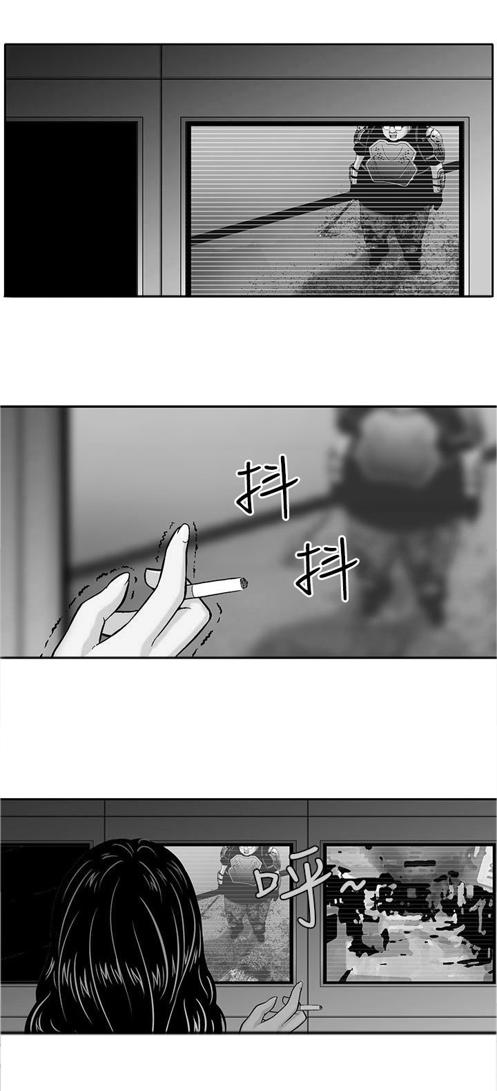第4章：寄生虫