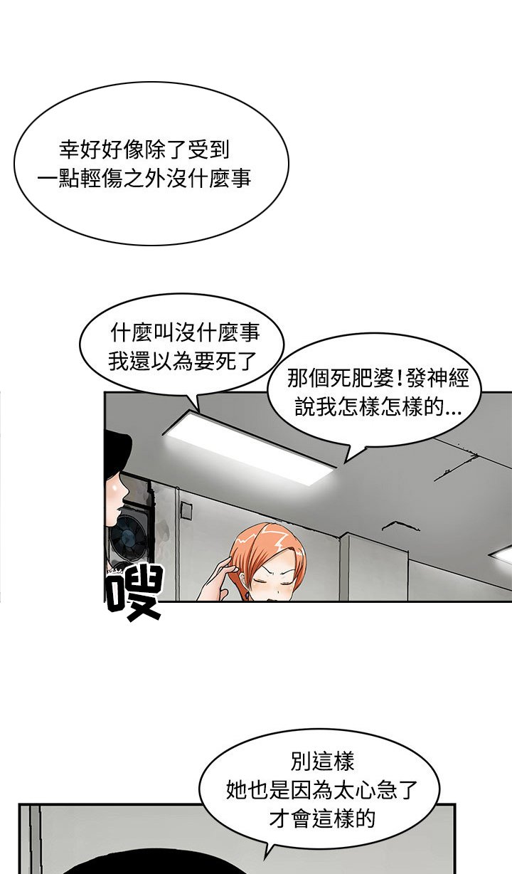 第5章：无聊的生活