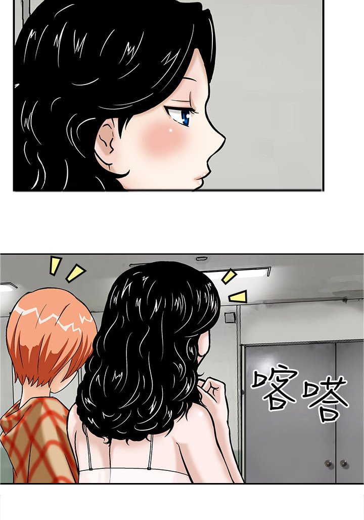 第5章：无聊的生活