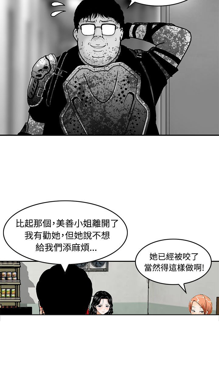 第5章：无聊的生活