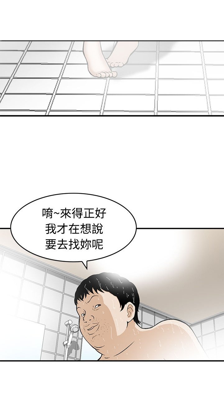 第5章：无聊的生活