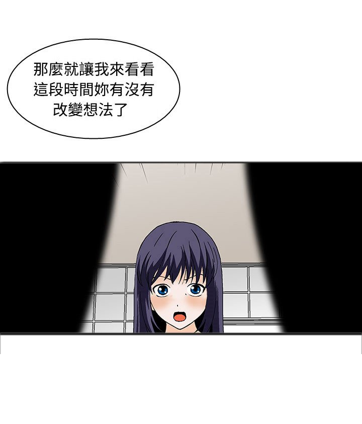 第5章：无聊的生活
