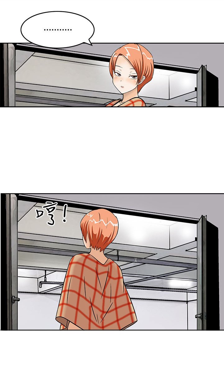 第5章：无聊的生活