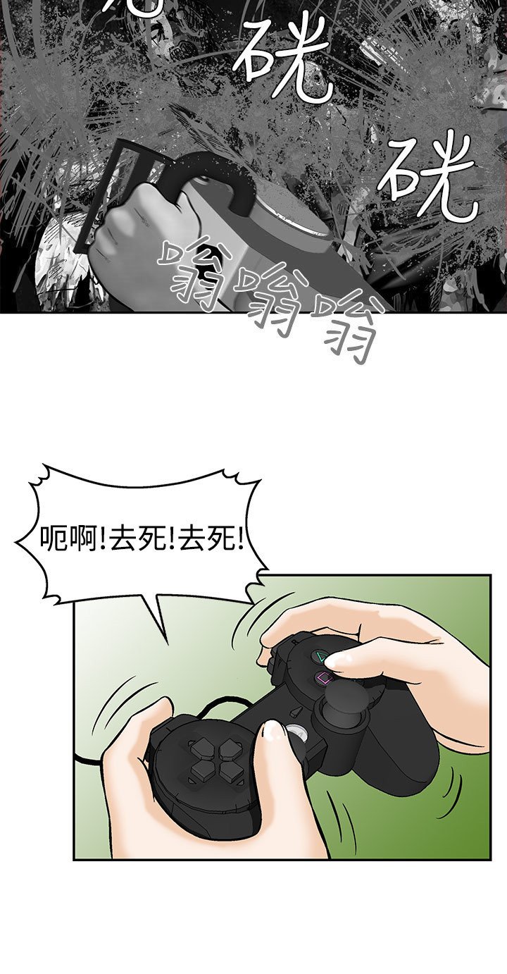 第5章：无聊的生活