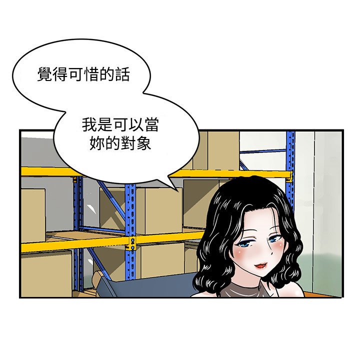 第5章：无聊的生活