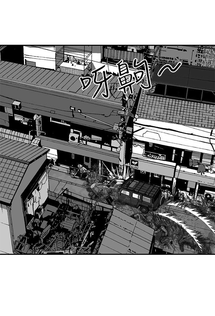 第6章：出去救援
