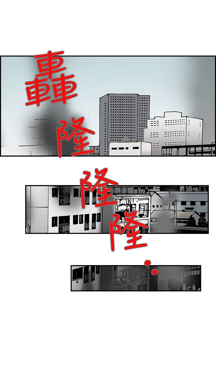 第6章：出去救援