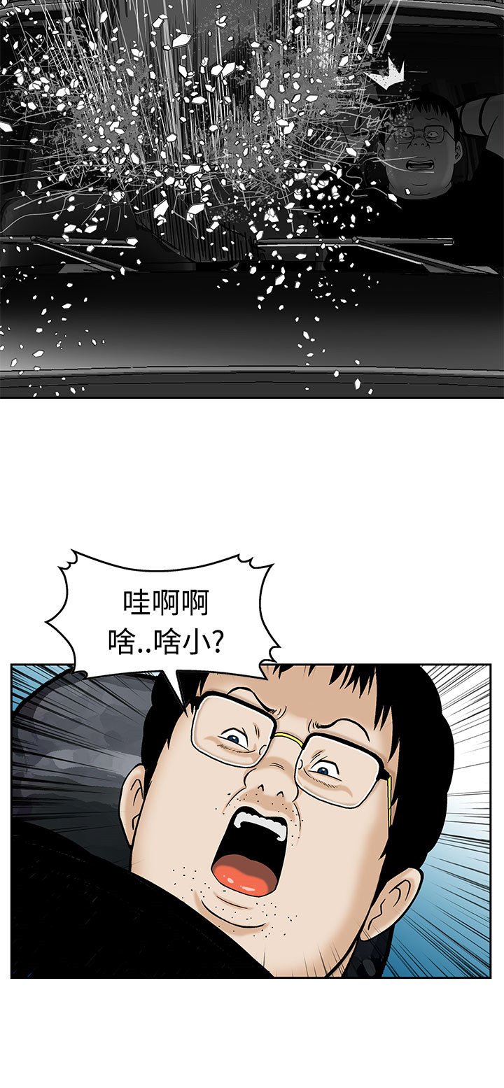 第7章：被困住了
