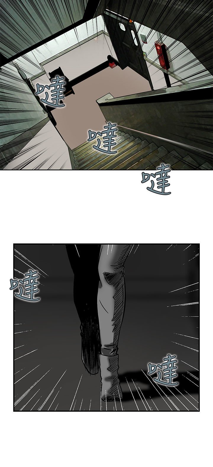 第7章：被困住了