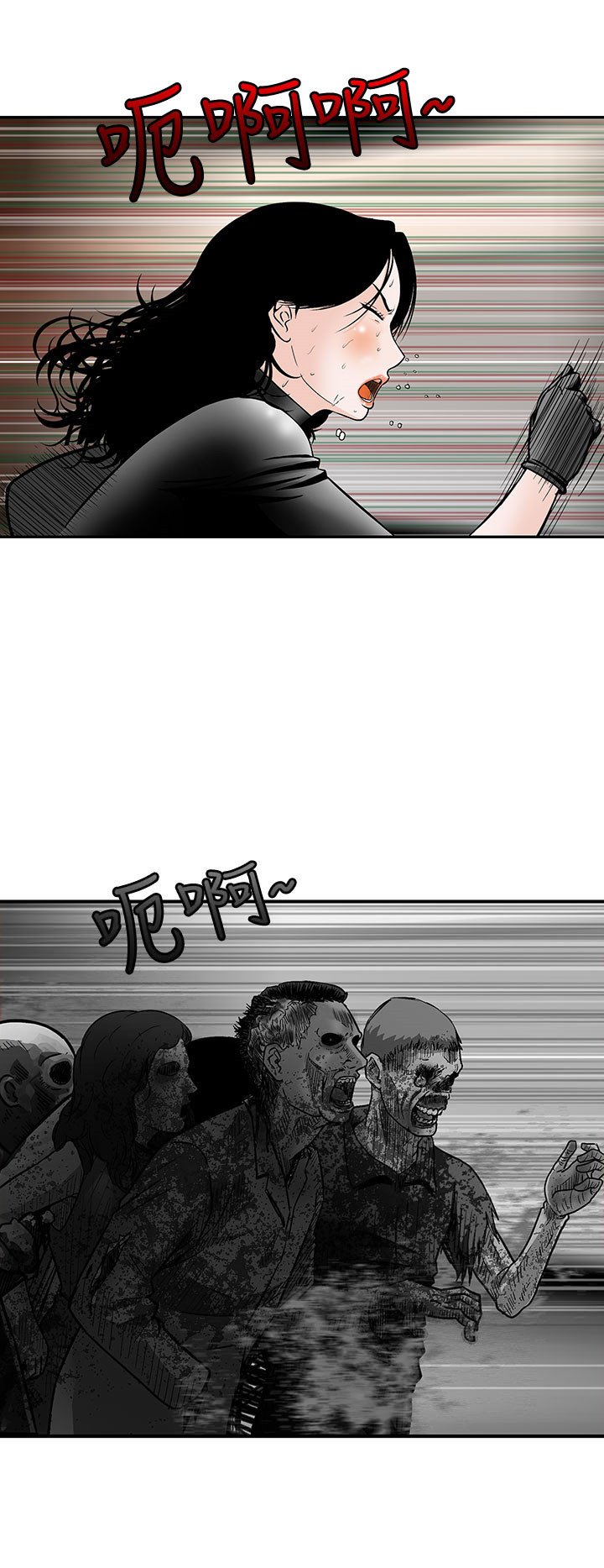 第7章：被困住了