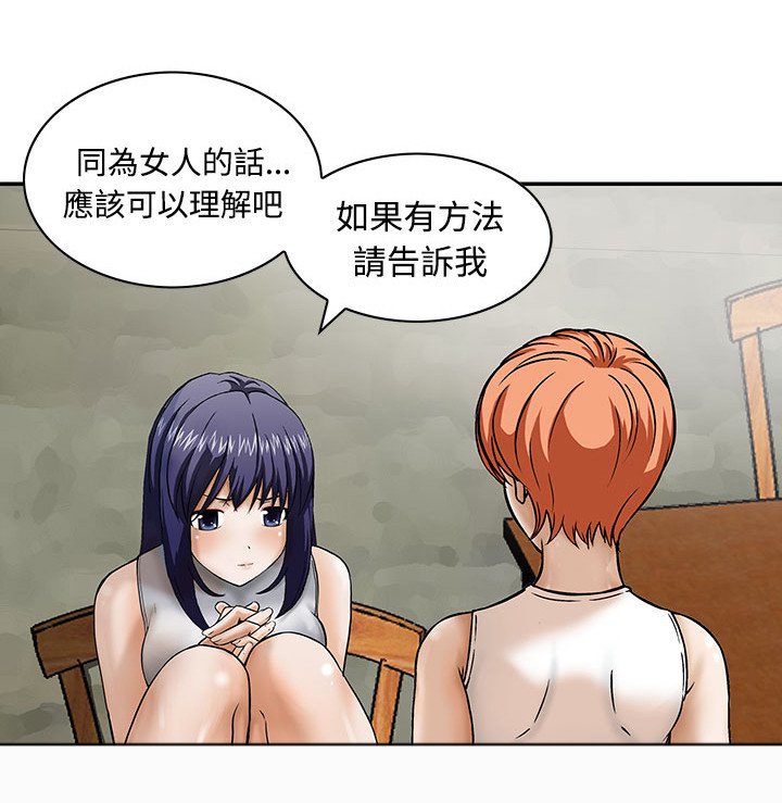 第8章：还有其他人