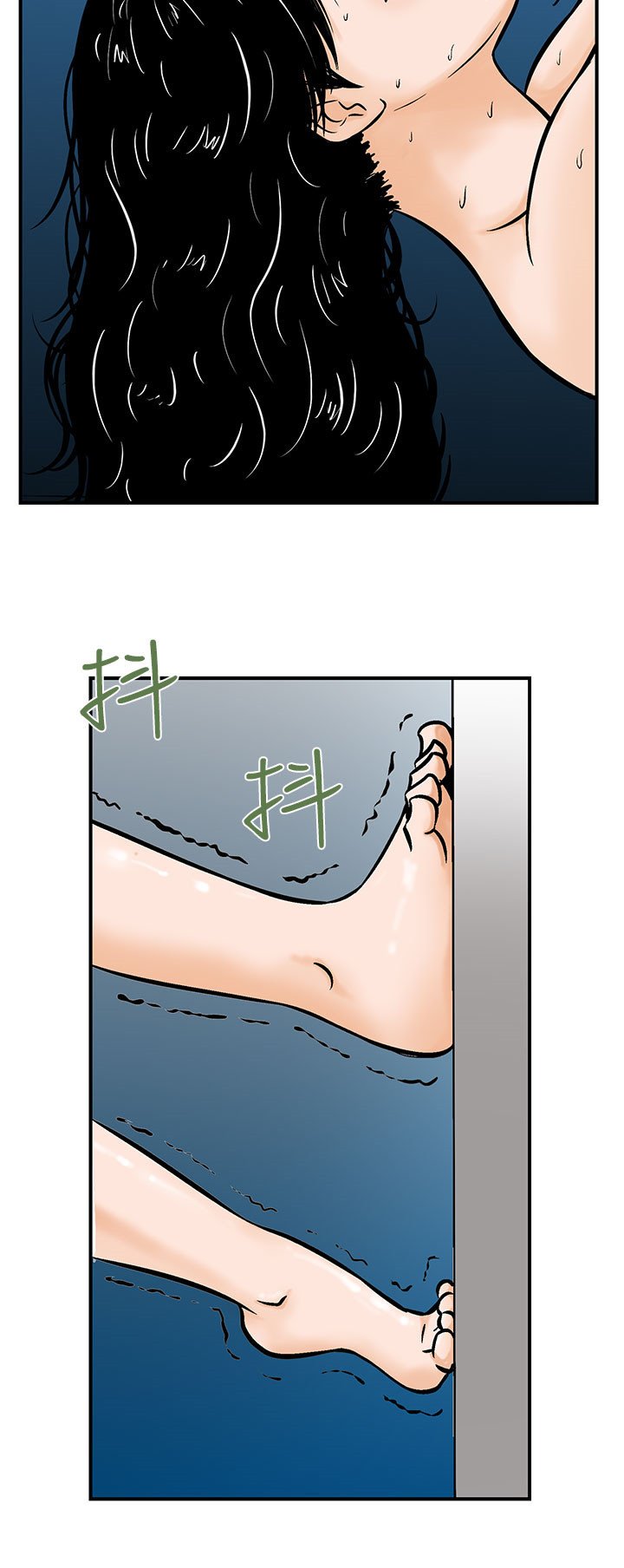 第8章：还有其他人