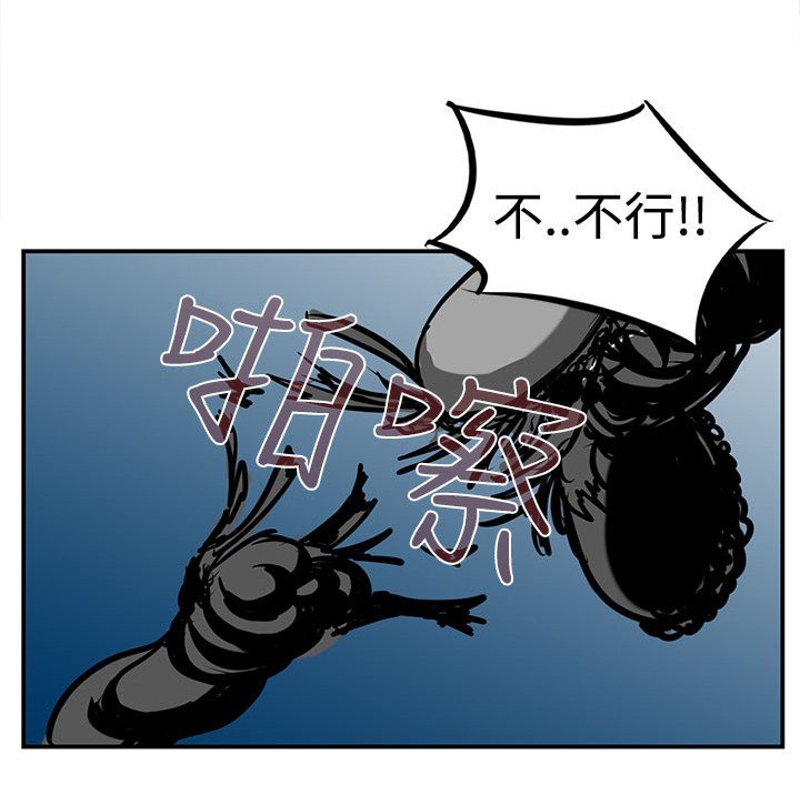 第8章：还有其他人