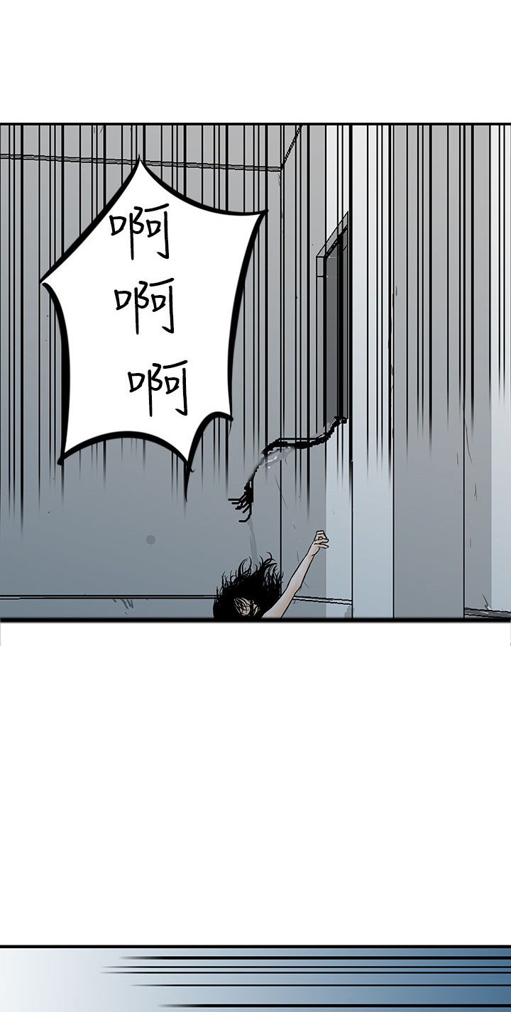 第8章：还有其他人