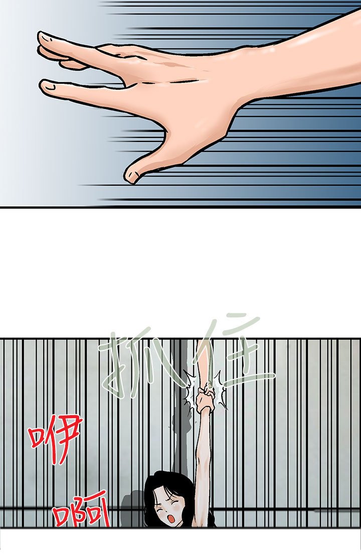 第8章：还有其他人