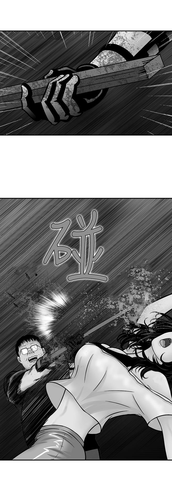 第9章：救人