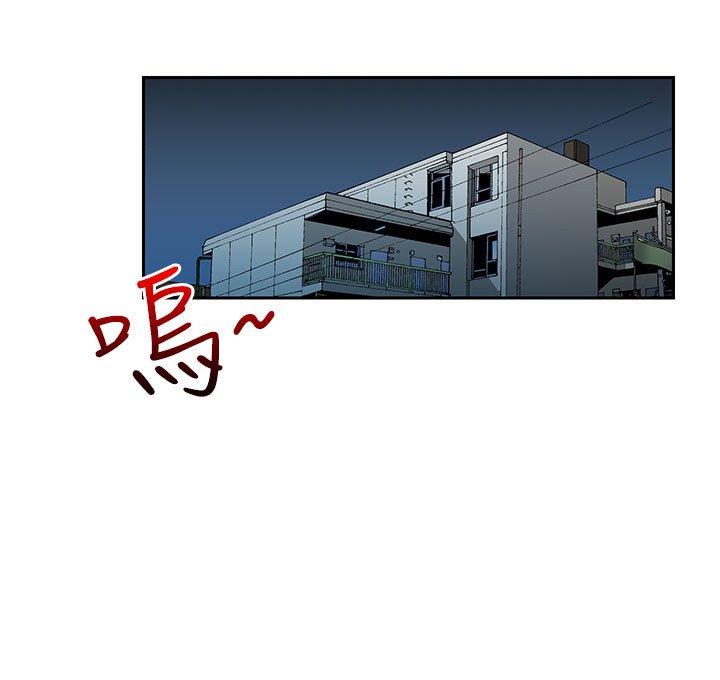 第9章：救人