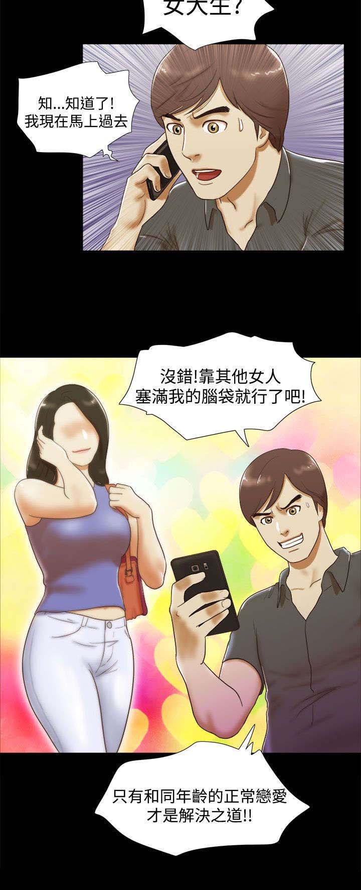 第10章：思绪飘飞