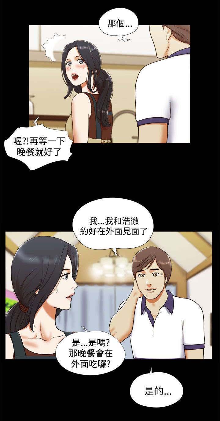 第10章：思绪飘飞