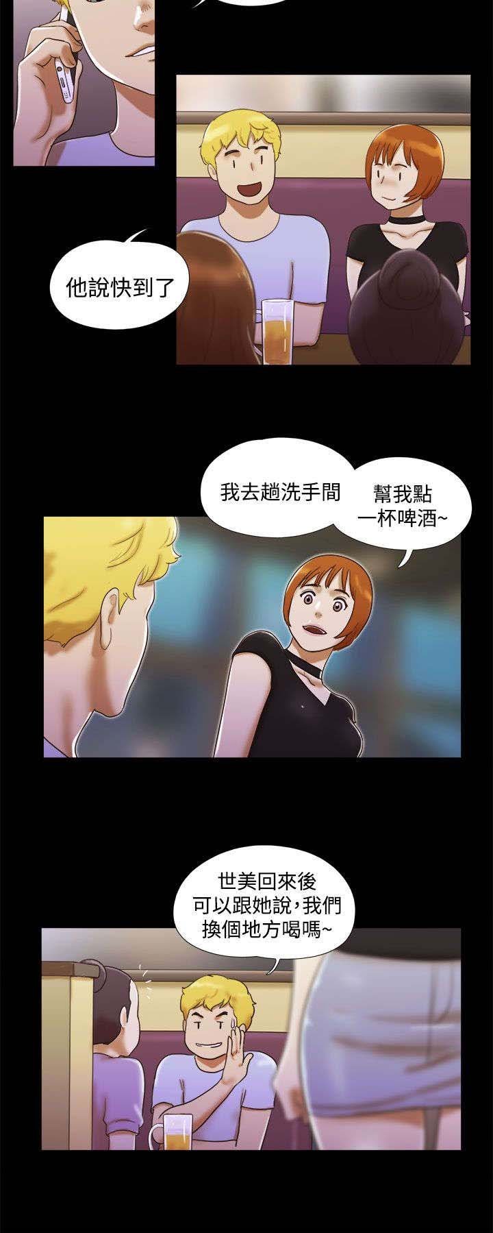 第10章：思绪飘飞