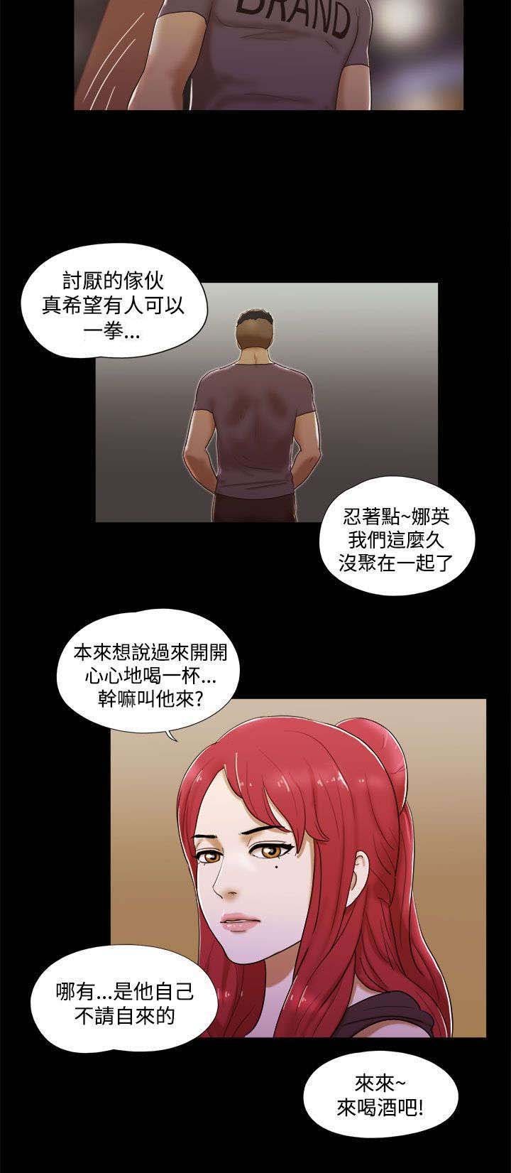 第10章：思绪飘飞
