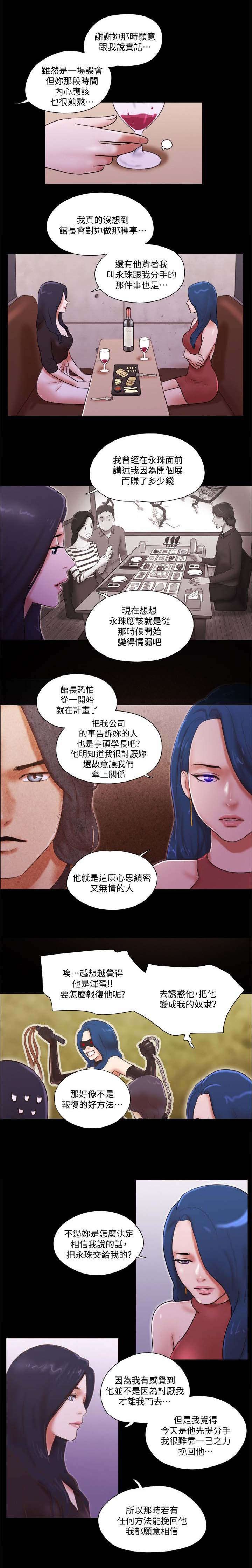 第100章：不再软弱