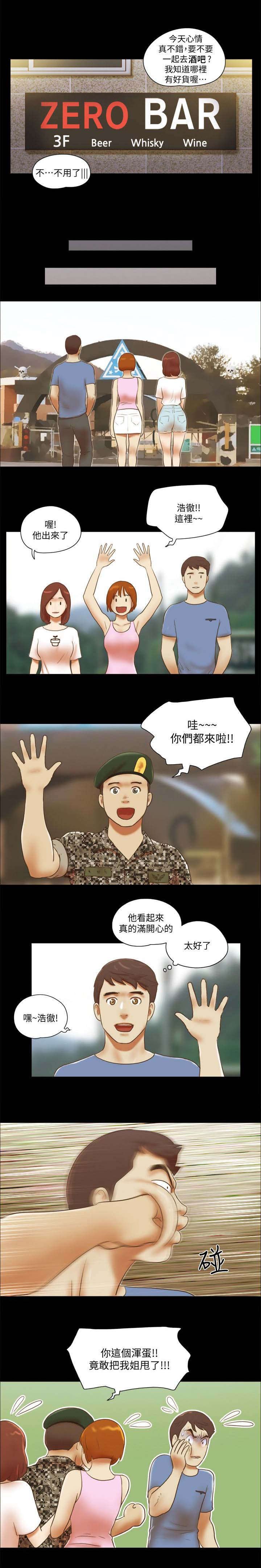 第100章：不再软弱