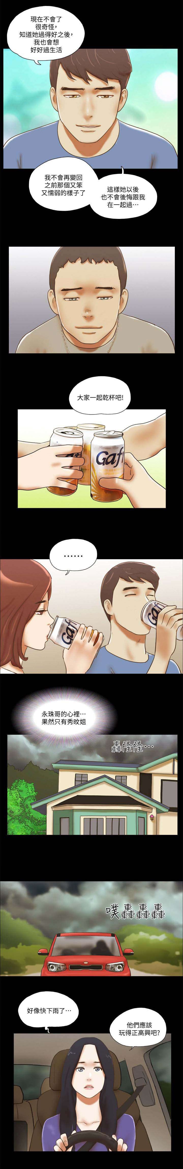 第100章：不再软弱
