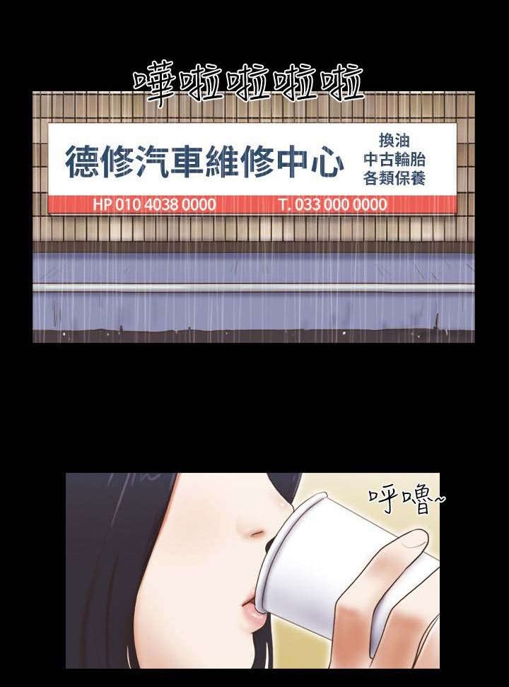 第103章：高级咖啡
