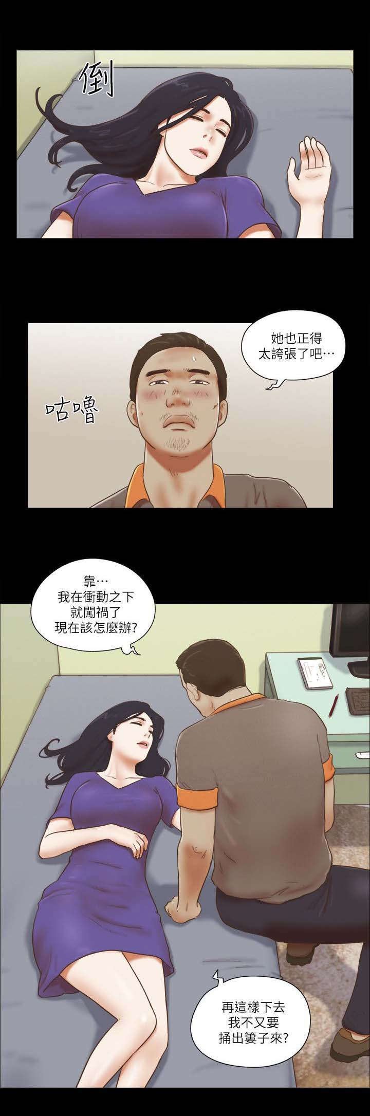 第103章：高级咖啡