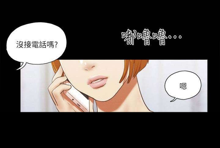 第104章：我会等你的