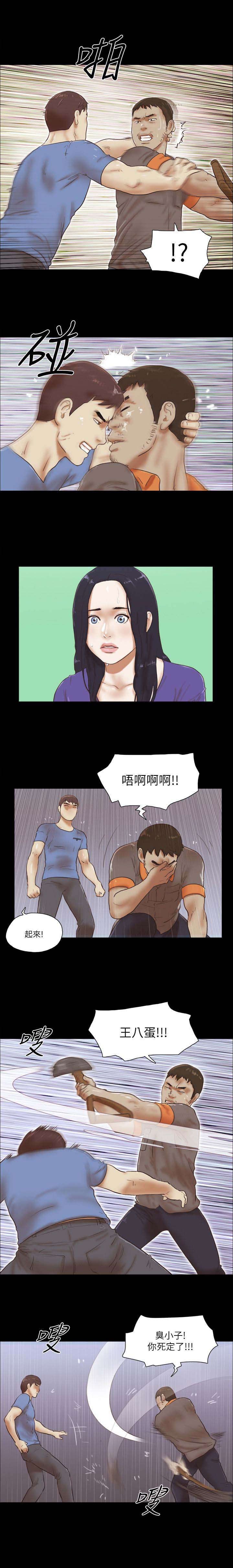 第108章：死定了