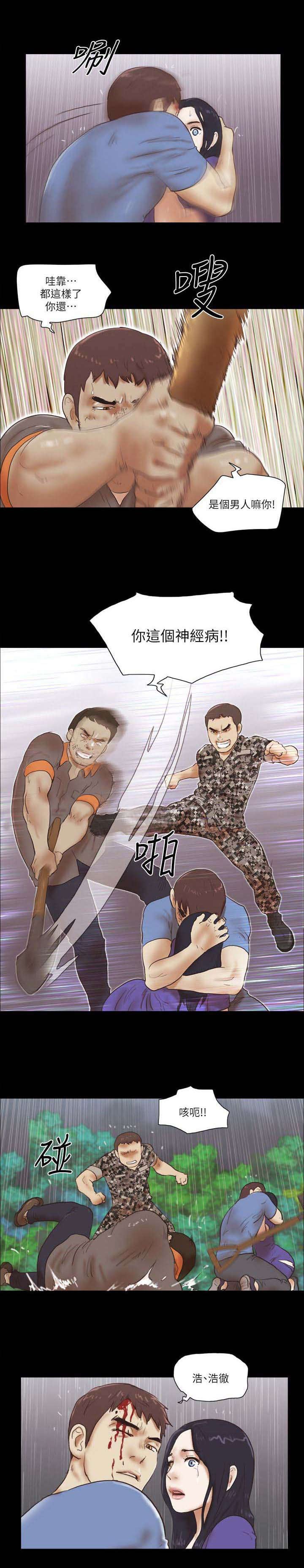 第109章：求饶