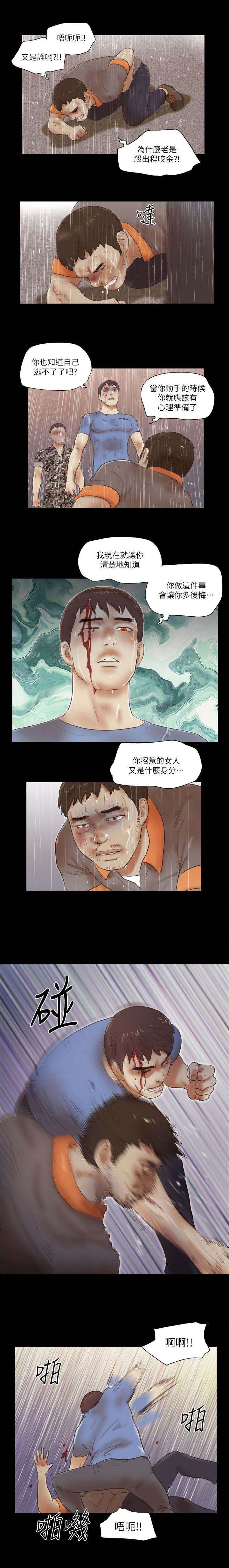第109章：求饶