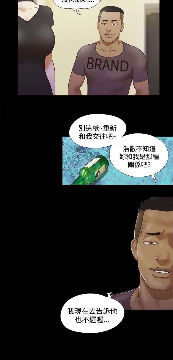 第11章：打架