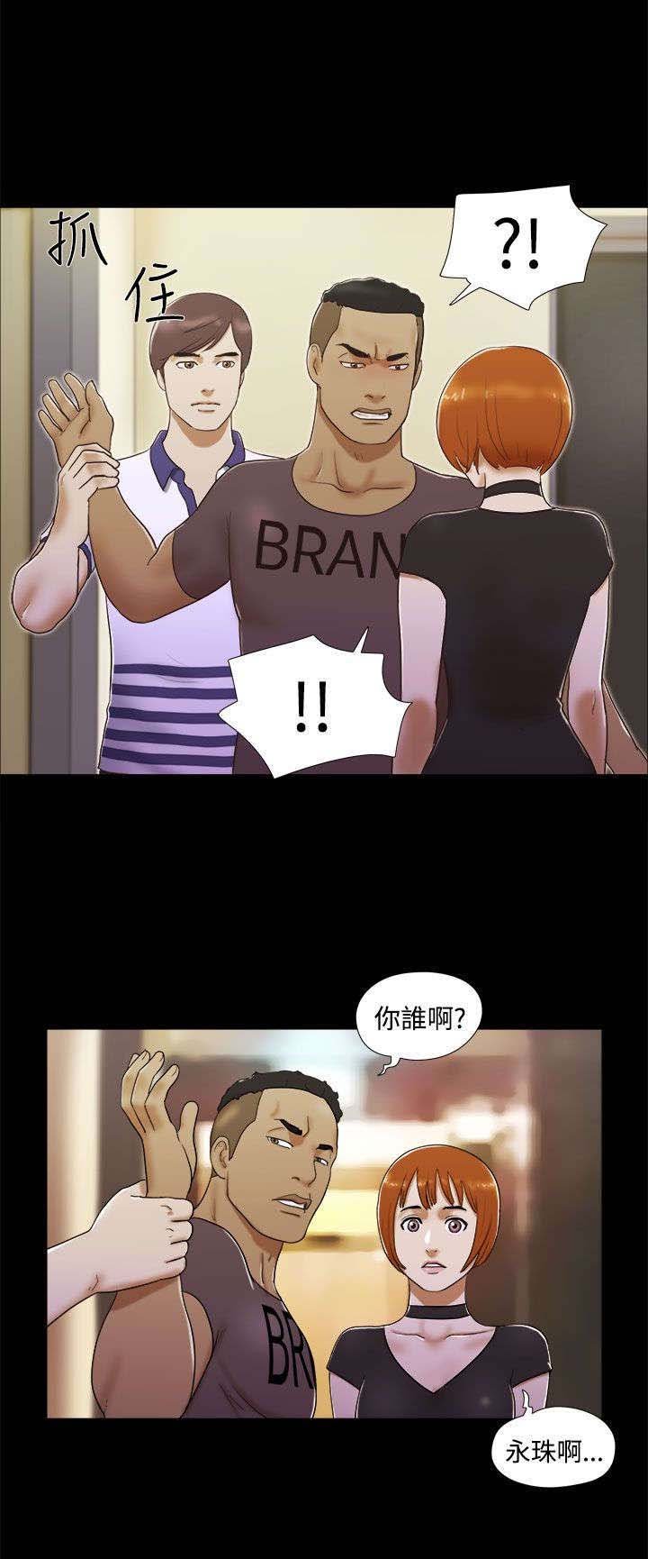 第11章：打架