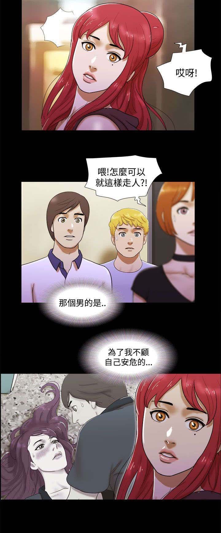 第11章：打架