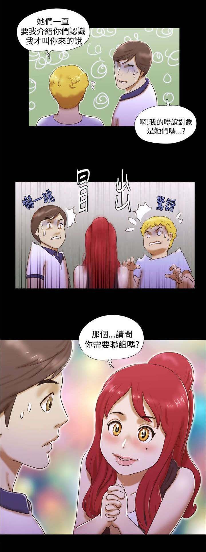 第11章：打架